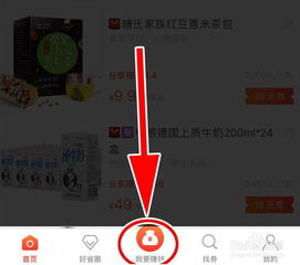 如何高效利用天天钻平台快速赚钱？附详细攻略视频解析