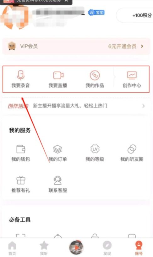 兼职推广真的能赚钱吗？如何高效利用碎片时间实现收益最大化？