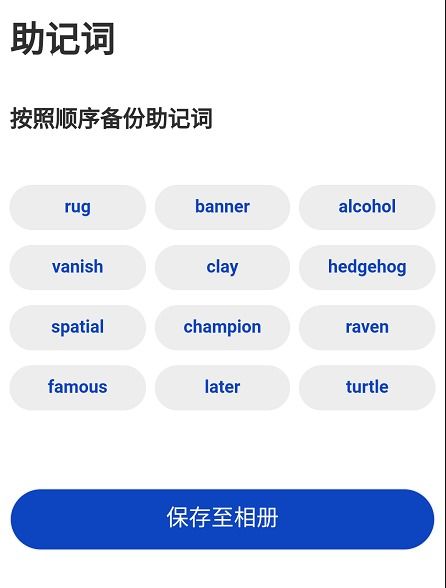 百度钱包盈利模式是怎样的？它如何实现持续收益？