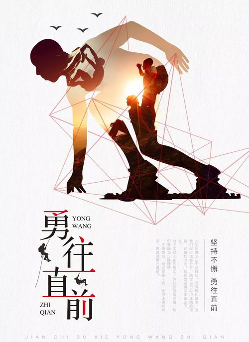 为何不畏挣钱之苦累，依然勇往直前？