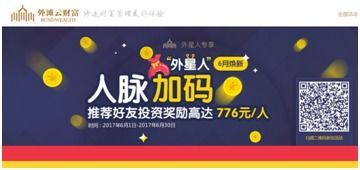 如何巧妙邀请他人点奶茶实现盈利？
