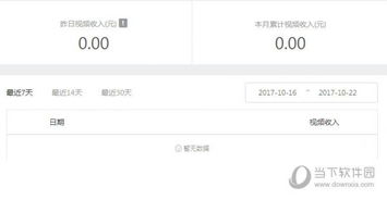如何通过拍摄西瓜视频实现盈利？有哪些有效方法？