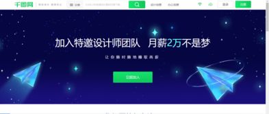 如何成为播放间兼职美工？原创图片设计全攻略