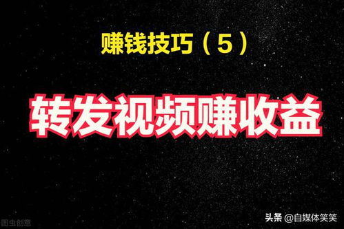 你知道哪种看似平凡的方式其实最能赚钱吗？