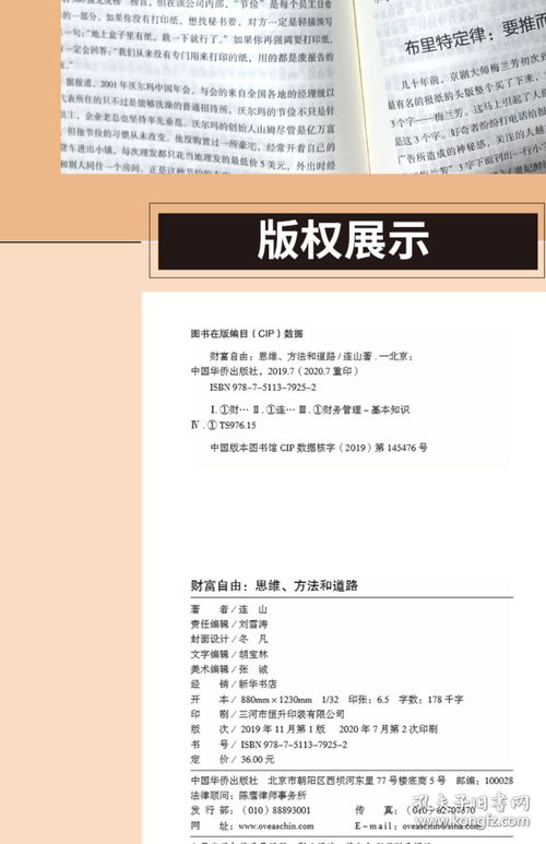 如何成为一名赚钱的带书主播？成功之路是怎样的？