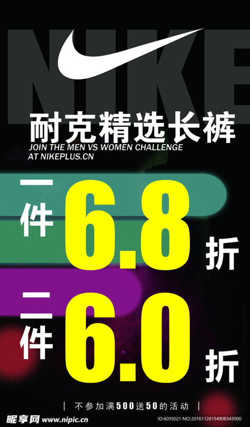 耐克微信宣传蕴含哪些奥秘？其广告究竟想要传达怎样的理念？