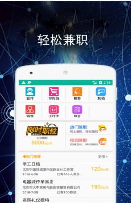 如何通过网络实现稳定收入？探索高效网赚方法