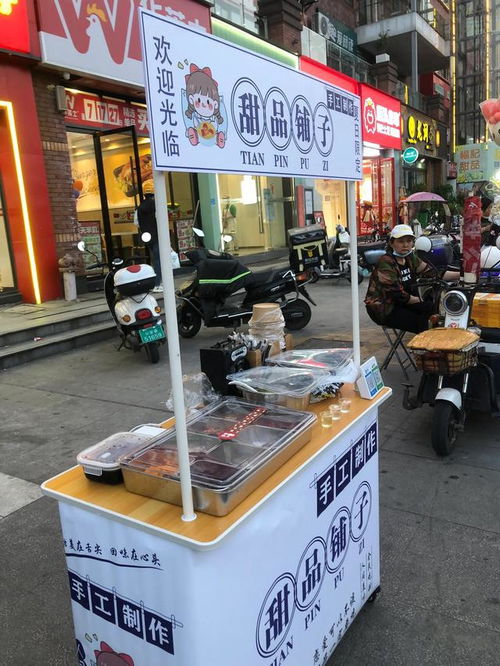 远行摆摊真能赚到钱吗？摊主真实经历分享