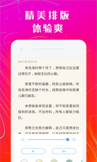 男频与女频哪个更吸金？小说市场的盈利之谜