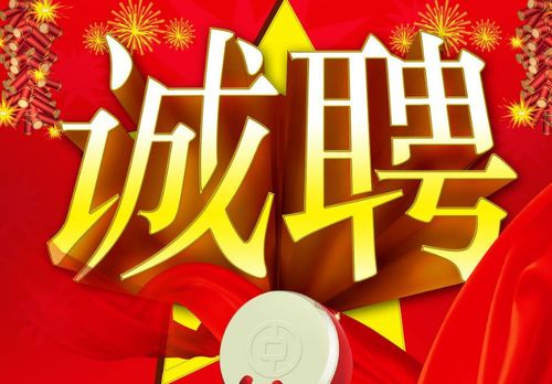 武汉哪里有兼职招聘？一铺火热招募中！