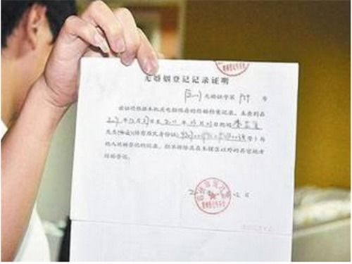 如何正确填写婚姻状况？填写婚姻状况的详细指南