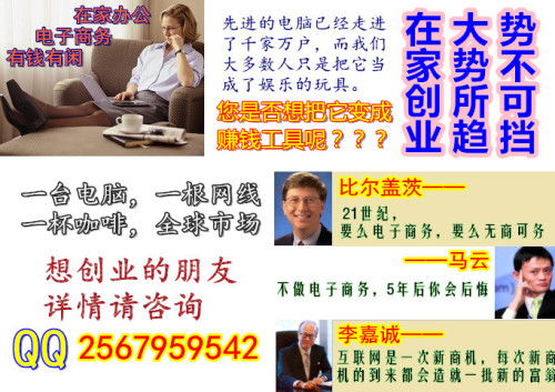 肥城哪里有手工活兼职可以带回家做？轻松赚钱了解一下！