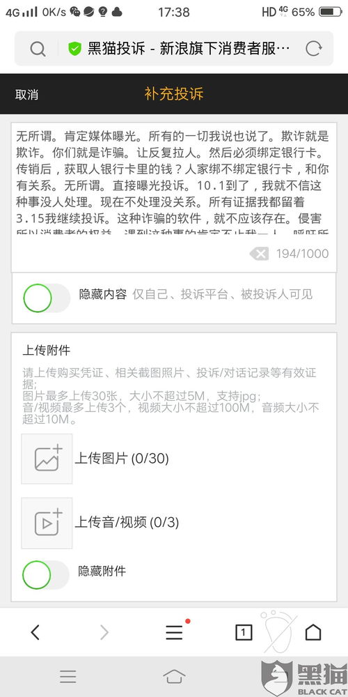 如何在拼多多领券后有效助力他人购物？