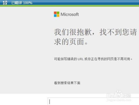 如何通过网页翻译副业打造独特手工文案？