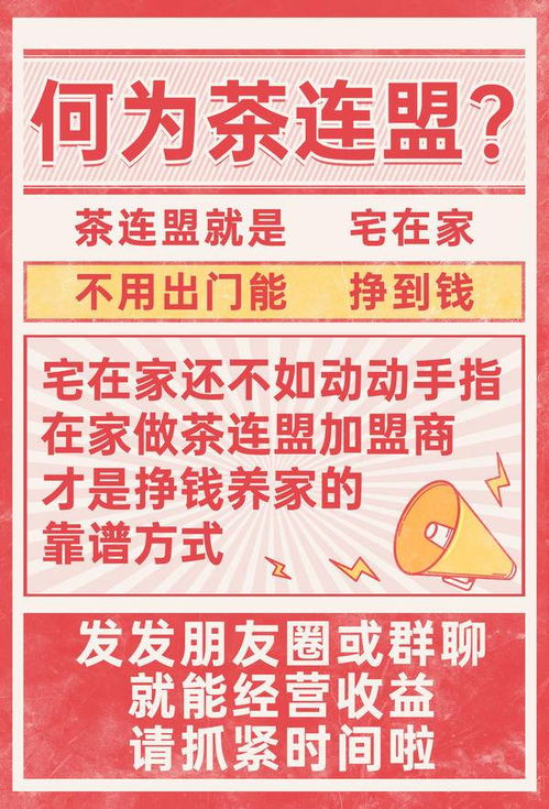 教室空闲时能否用来开展副业？合法性与可行性探讨
