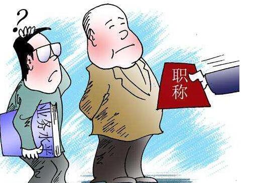 教师职业是否已沦为副业？教育现状引发深思