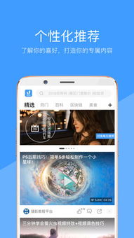 短视频领域有哪些既有趣又能盈利的项目值得一试？