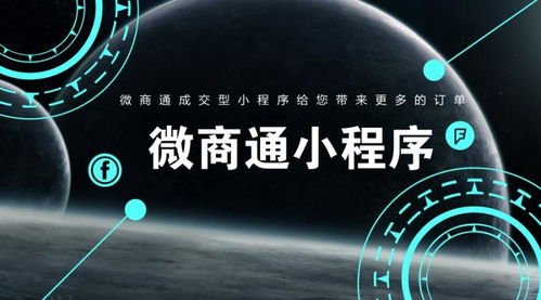如何在欢游平台开启直播并实现盈利？
