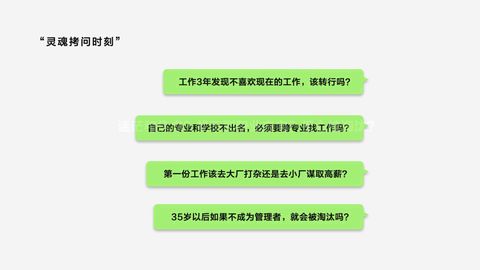 大学实习期间兼职工作，如何平衡学业与职场经验？