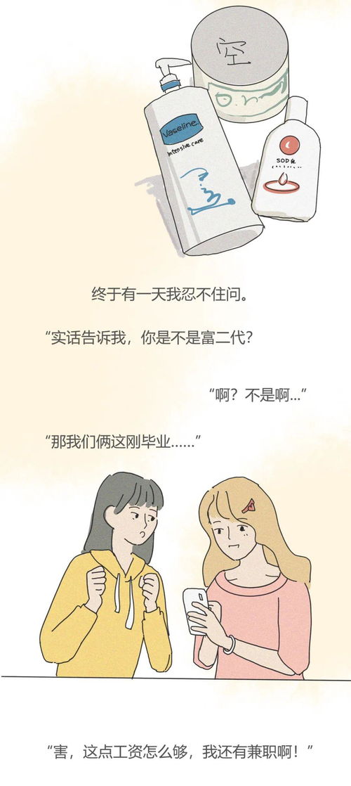 女生适合的绘画副业有哪些推荐？如何选择适合自己的绘画副业？