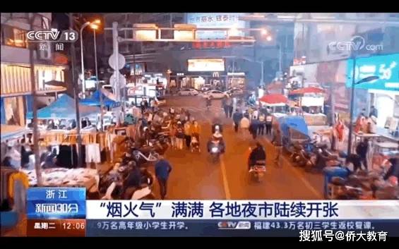 郑州小伙摆摊真的能赚钱吗？实拍视频告诉你真相！