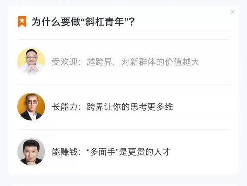 普通人如何做到副业月入一万，真的那么难吗？