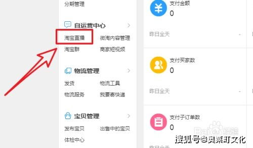 新手直播哪个时段最能吸金？如何选择最佳直播时间？