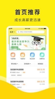 外卖平台兼职真的能轻松赚钱吗？你了解其中的门道吗？