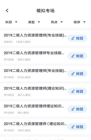 你是否在寻找一款能边打字边赚钱的神器软件？