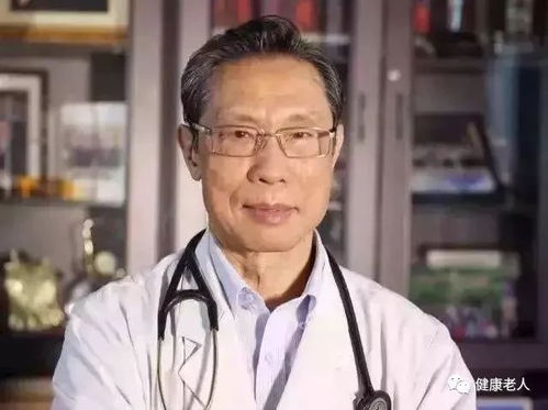 钟南山院士的收入状况如何？背后有哪些值得关注的信息？