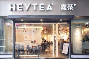 投资喜茶加盟店，真的能实现盈利吗？