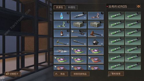明日之后无限宝石真的能带来丰厚收益吗？