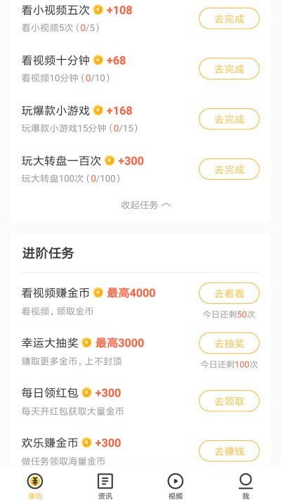 趣键盘真的能实现赚钱梦想吗？用户亲测效果如何？