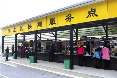 在村里开设快递超市，能否实现盈利？前景如何？