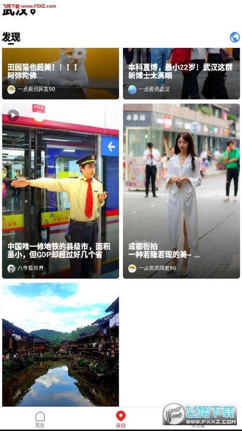 有没有能边看电影边赚钱的App和平台推荐？