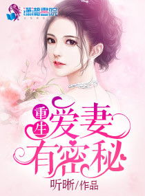 夫人为何独爱赚钱？这些小说告诉你她的秘密！