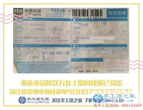 女生如何在澳门找到合适的兼职工作？