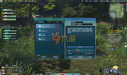 天涯明月刀缉拿任务如何高效获利？攻略详解