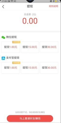 蕃茄小说能否实现真实盈利？用户赚钱经历大公开