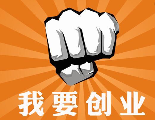 家里创业做什么项目能赚钱？教你发掘居家商机