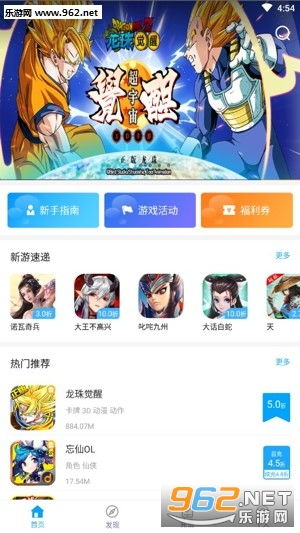 想通过试玩手机游戏兼职赚钱？真的可行吗？