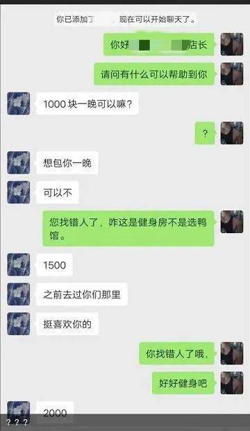如何通过吸引富婆实现财富增长的方法图解？