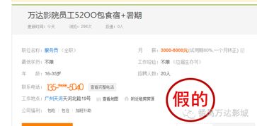 太原哪里有蛋糕店招学徒兼职？机会难得，速来了解！