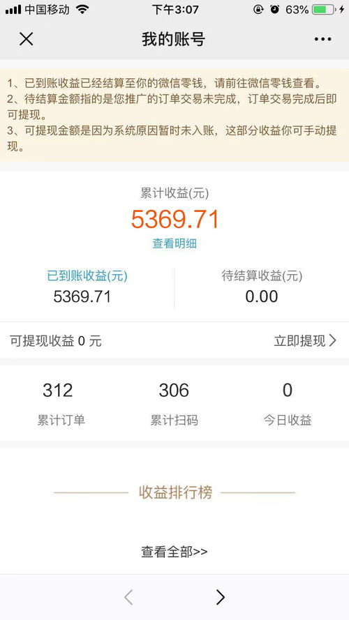 如何通过卖菠萝开启高收益副业？你准备好了吗？
