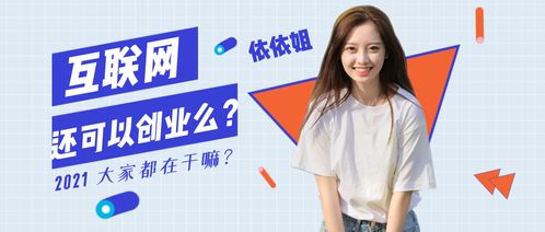 如何找到适合自己的翻身赚钱副业？