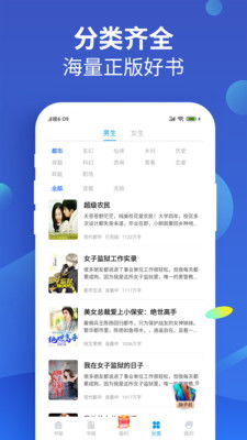 风读小说阅读能盈利？抽手机活动是否真实可信？