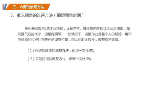 啊源是如何成功开展副业的？聊聊他的经验和心得