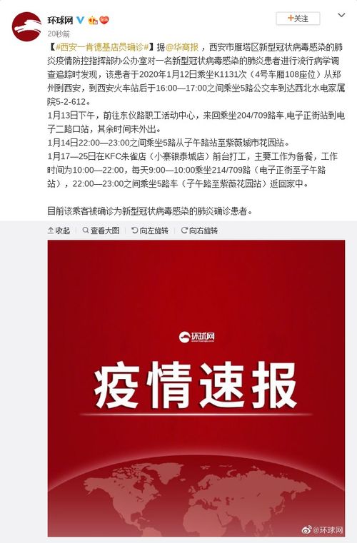 肯德基店员如何合理安排时间兼职工作？
