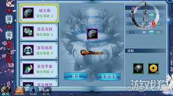 如何通过修仙诀实现财富增长？秘密在哪里？