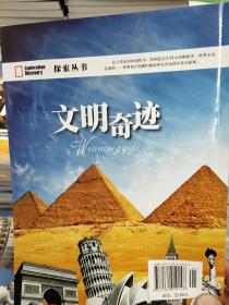 水奇迹微商真的那么神奇？探索其背后的商业奥秘！